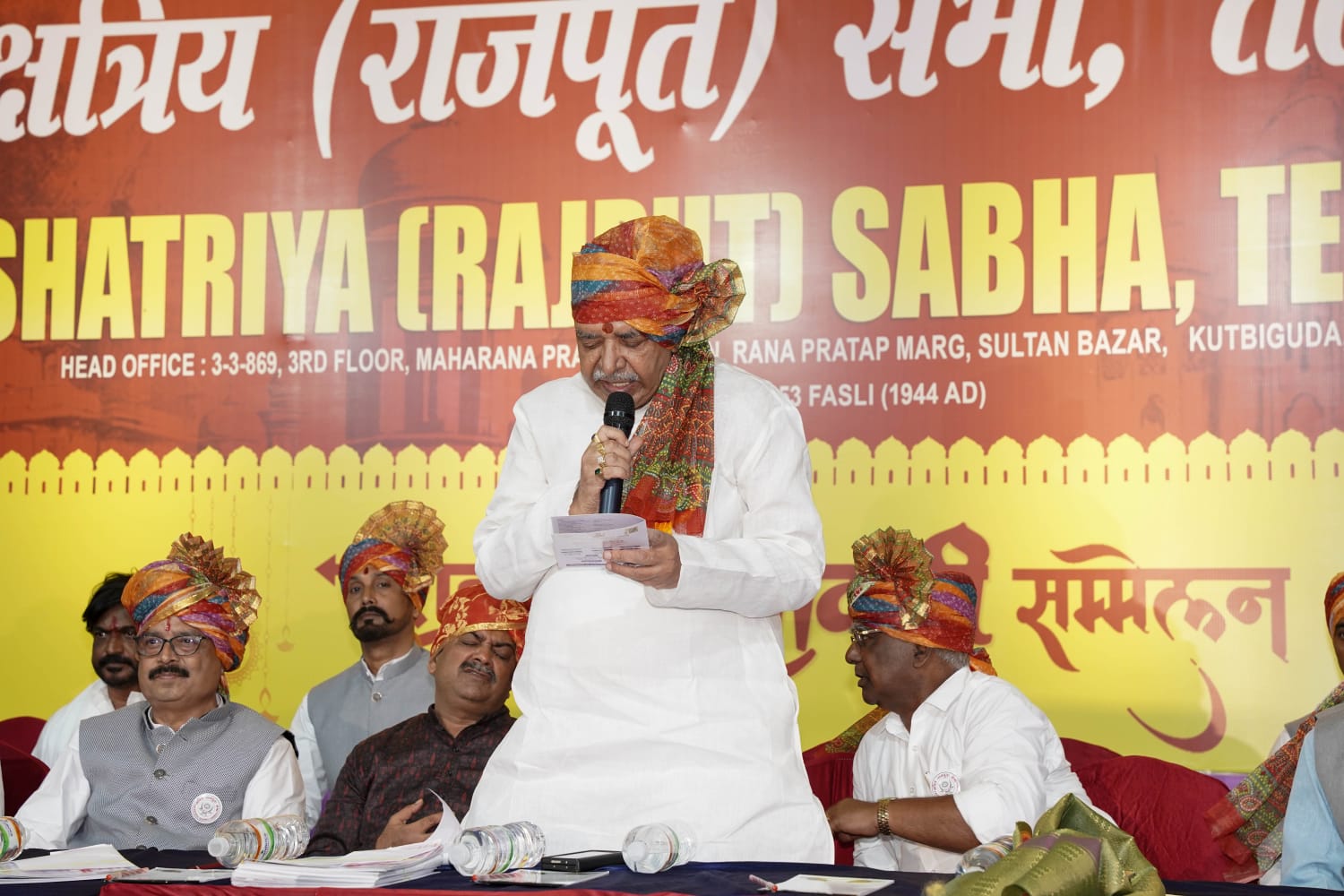 Kshatriya Rajput Sabha – Telangana - KRST